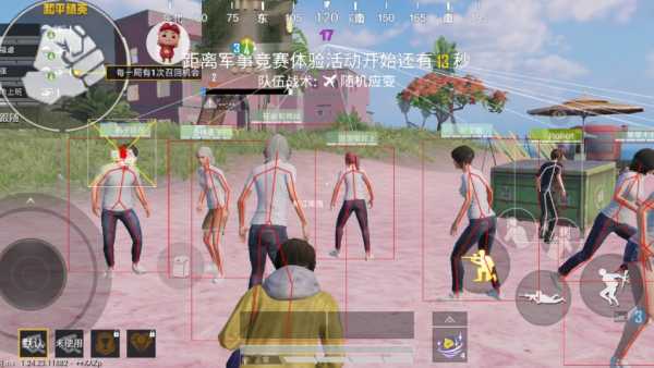 揭秘和平精英辅助工具的真相:你真的需要它吗