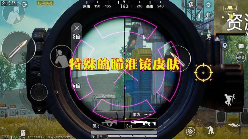 和平精英辅助【哈士奇容器直装V3.6稳定版】全图人物透视 主播无后座 开枪防抖动 皮肤美化 欧布变色 紫色螳螂 触摸自瞄 自瞄范围