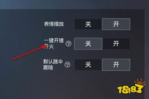 和平精英辅助【MOB直装】原薯片直装 支持地铁逃生模式 锁死自瞄 提高爆率 人物透视 雷达预警