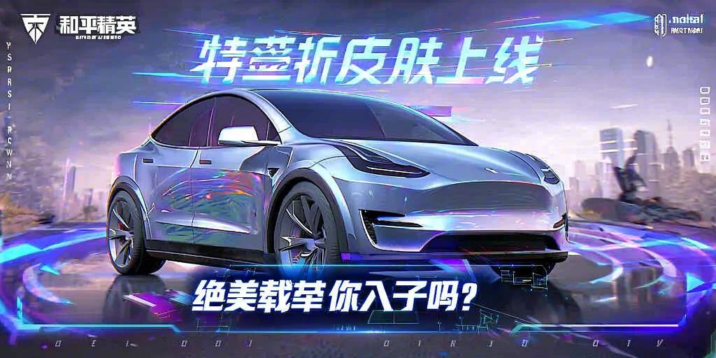 和平精英辅助【九世】