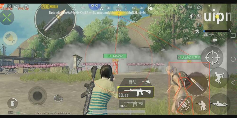 和平精英辅助【麦当劳直装V1.23稳定版】✅锁头胸脚✅自瞄预警✅自瞄范围调节✅自瞄高度调节✅ ✅内置全防✅