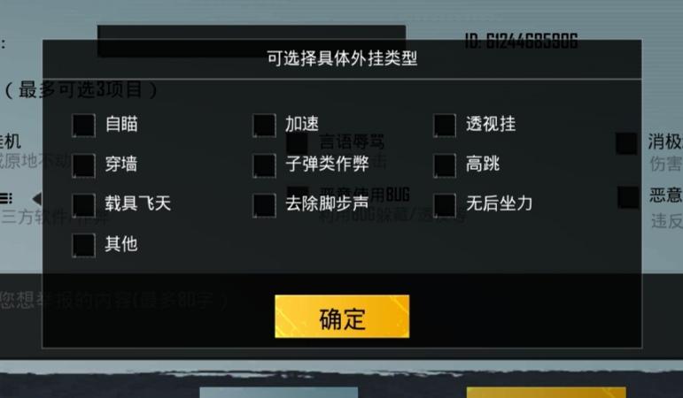 和平精英【EAD内部】辅助