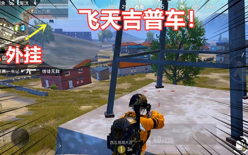 和平精英辅助【恶魔之眼直装V3.0】透视绘制 骨骼显示 物资显示 雷达预警 触摸自瞄 开火自瞄 开镜自瞄
