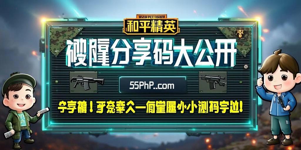 【LK防封端口】【防举报