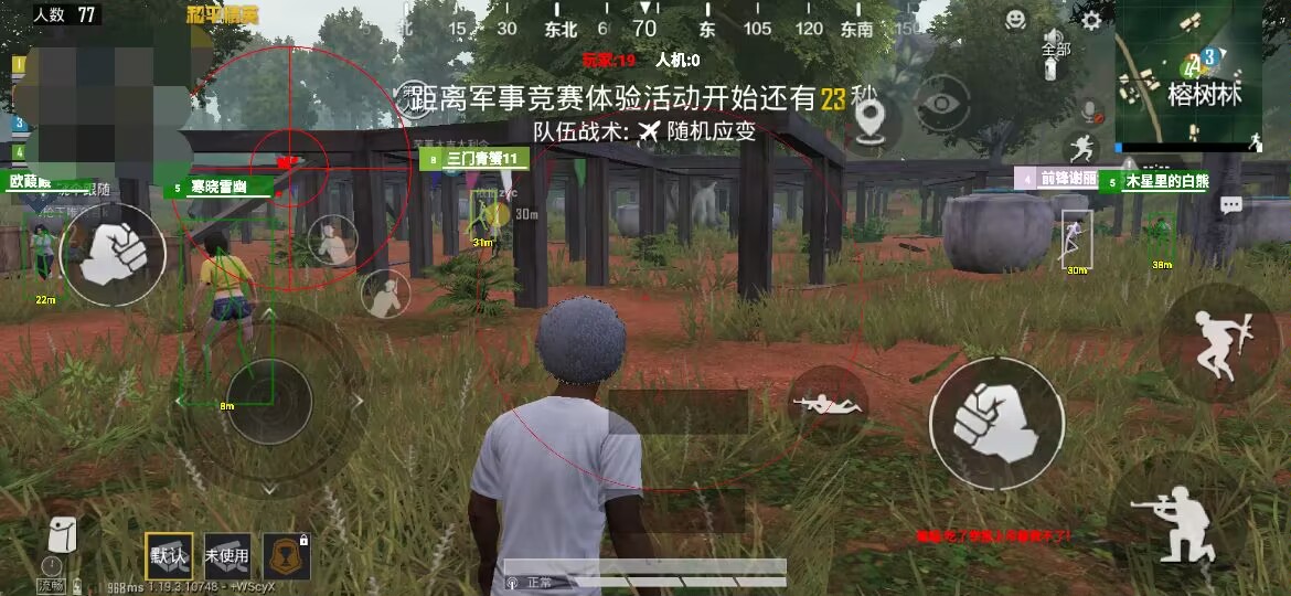 开和平精英辅助如何不封号？