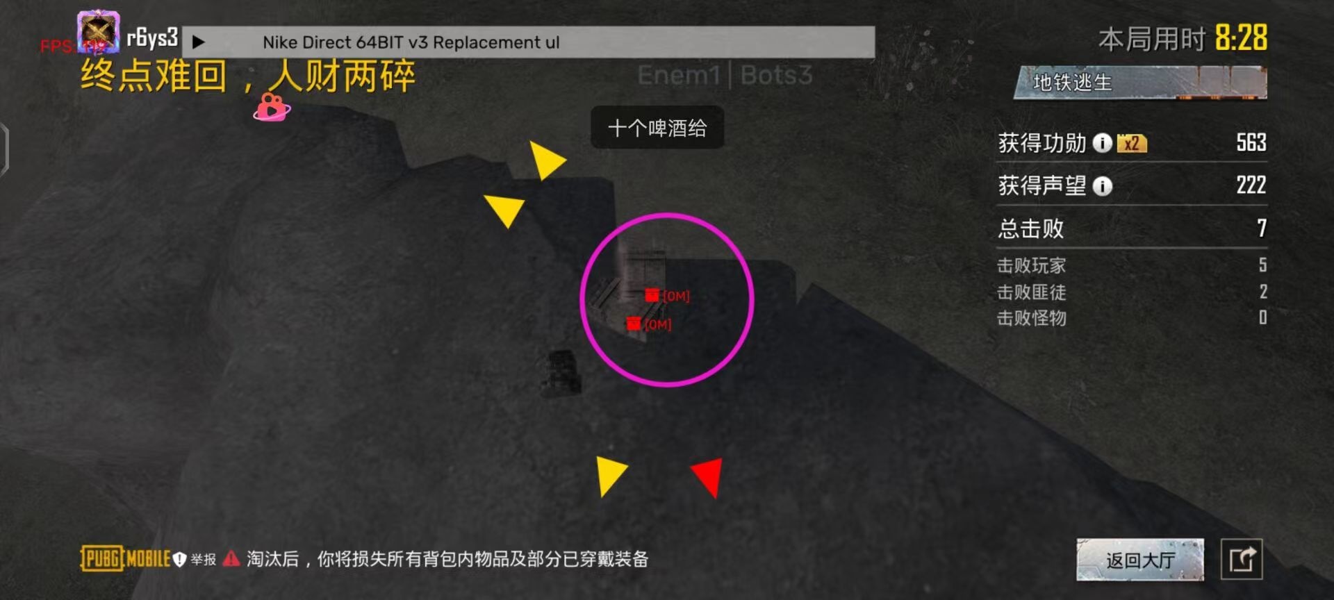 和平精英辅助【墨鱼容器直装】无后座力 人物透视 枪械据点 无限子弹 直播防录屏 偷装备 全图透视 巡查预警 自动压枪 人物透视
