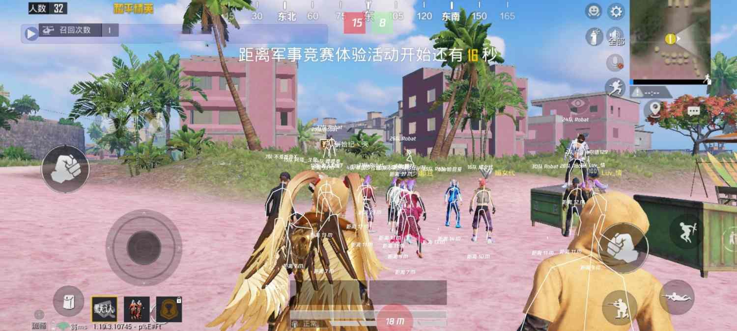 和平精英【初夏内核】辅助