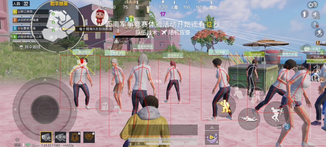 和平精英98k耀虎外挂