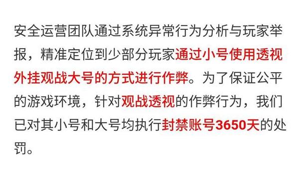 玩家心声：我为何选择或抵制和平精英辅助软件