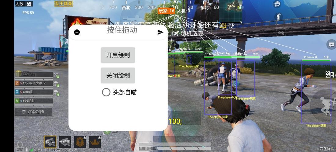 和平精英外挂【JOJO直装】子弹瞬击 物资透视 透视自瞄 透视绘制