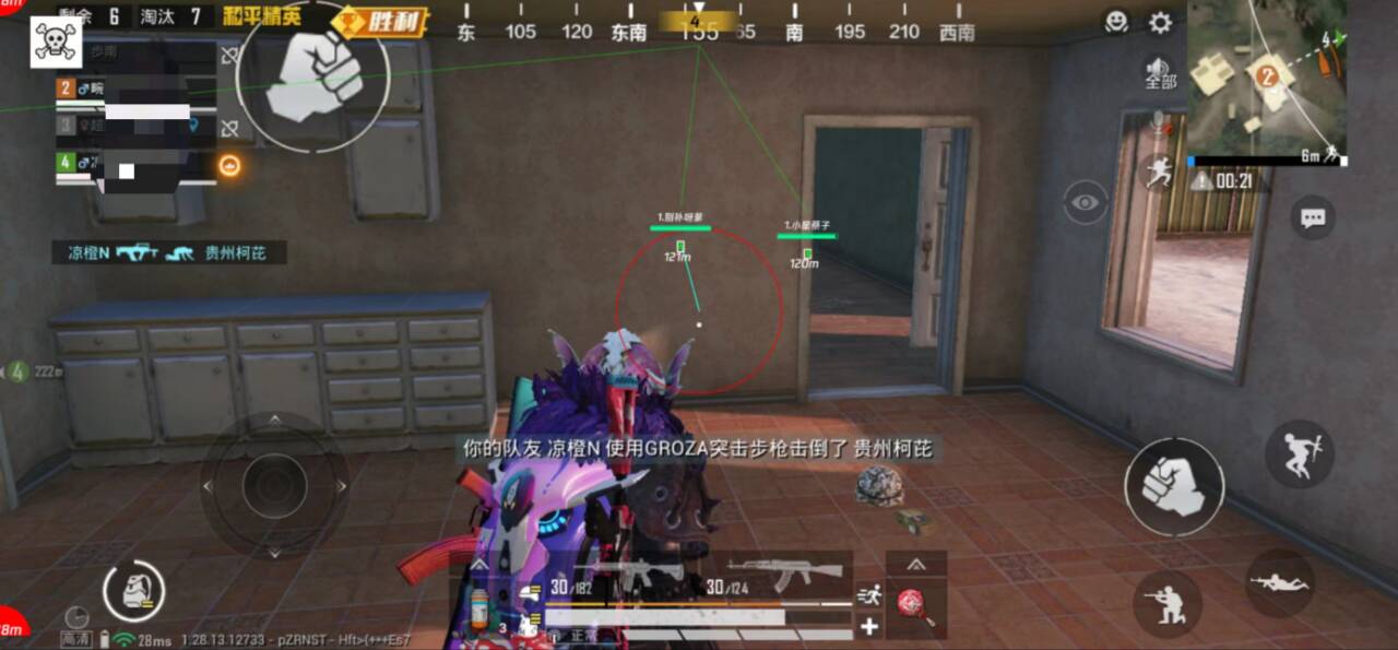 和平精英正规卖挂平台【小笼包一体直装】午后