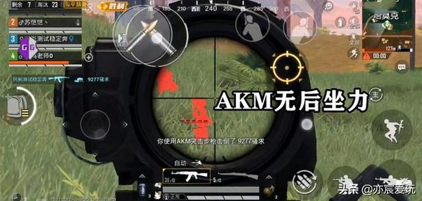 和平精英辅助【EAP+雷神】