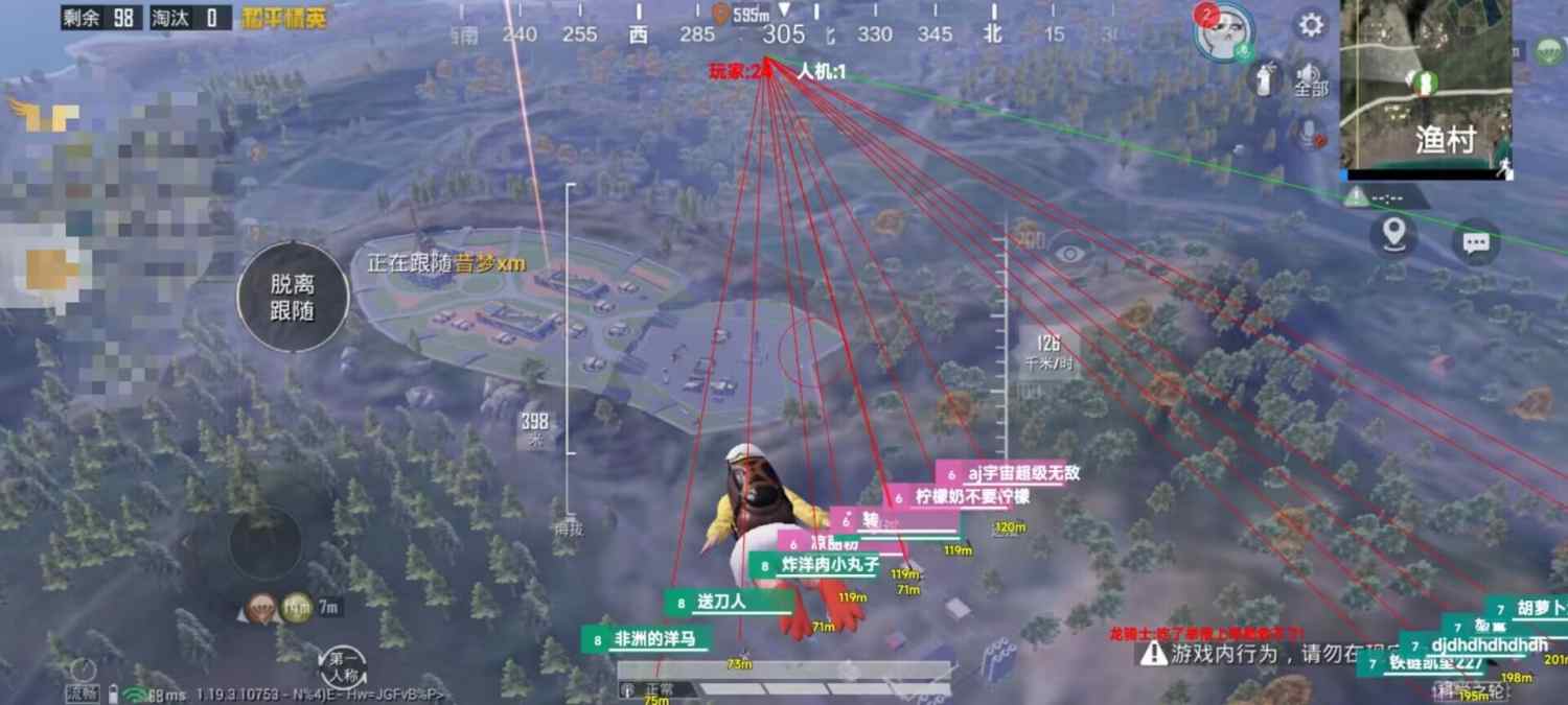和平精英【逆境】辅助更新:新增防护插件,稳定体验再升及