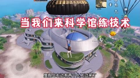 和平精英辅助【XL主播定制】独家绘制透视 完美过检 雷达预警  生态触摸锁 函数自瞄 可观透