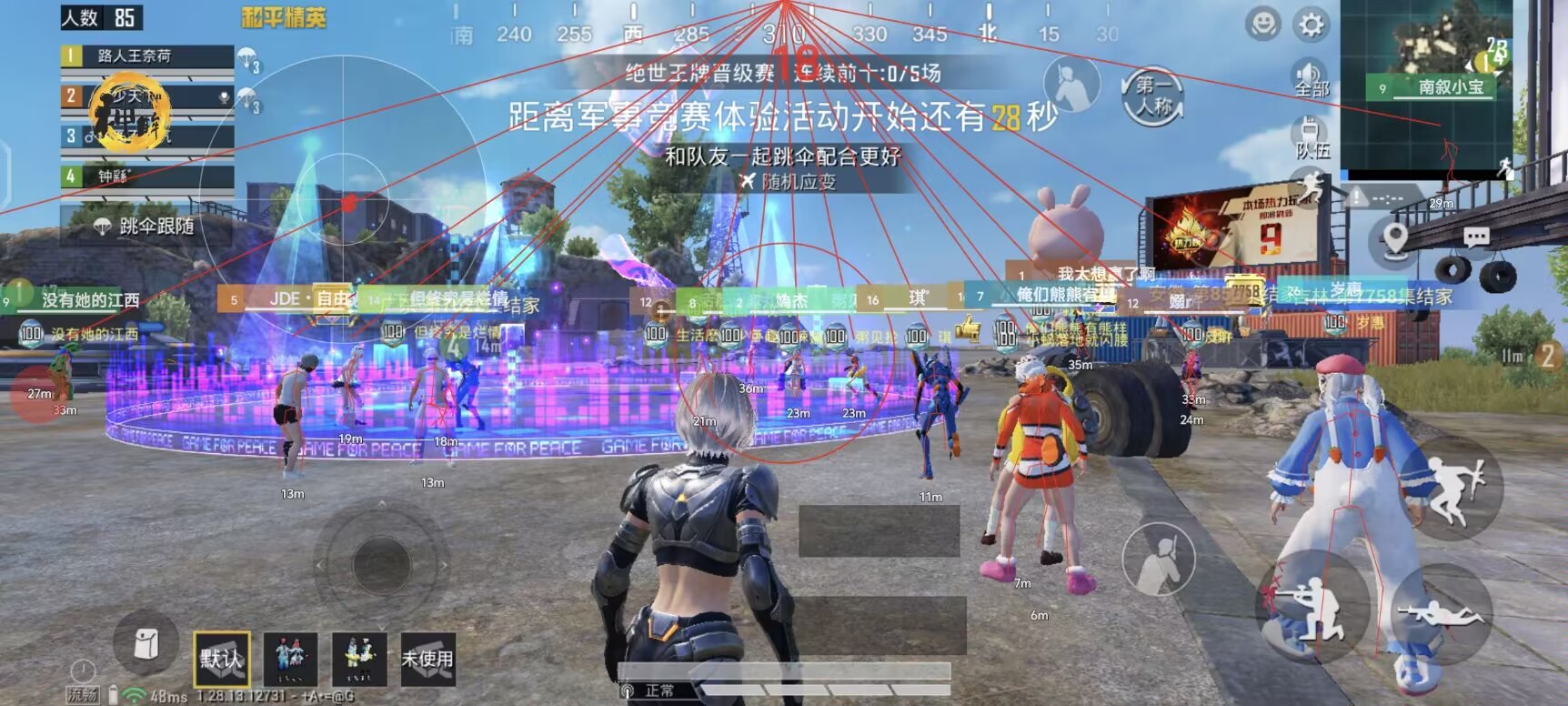 和平精英辅助【保时捷】