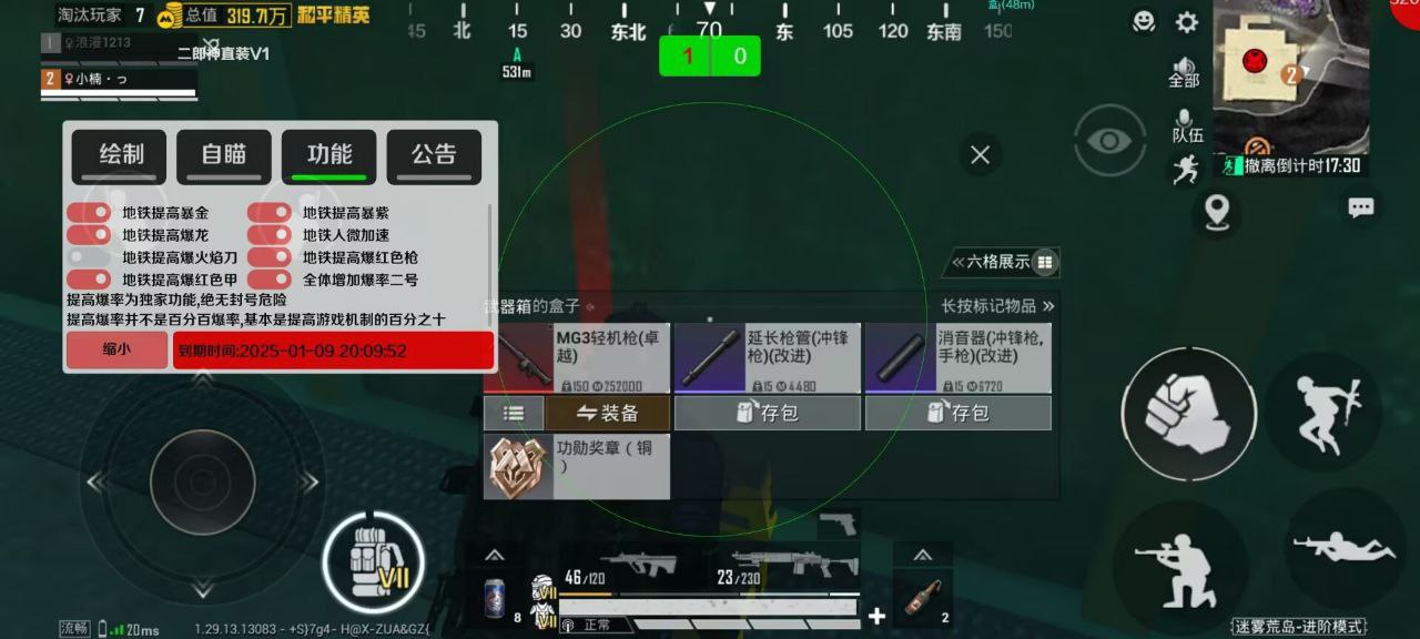 和平精英辅助【捷豹容器直装】🔥捷豹直装拯救市场🔥功能：一体独家午后自瞄!
