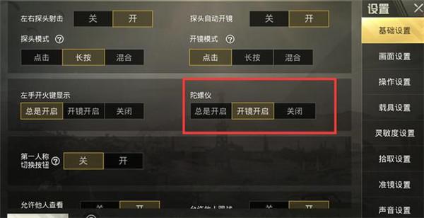 和平精英辅助【地狱犬/哮天犬】
